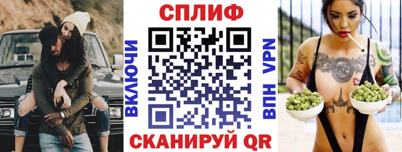 Продажа наркотиков Заволжье A-PVP  Меф мяу мяу  ГАШ  Бошки Шишки 