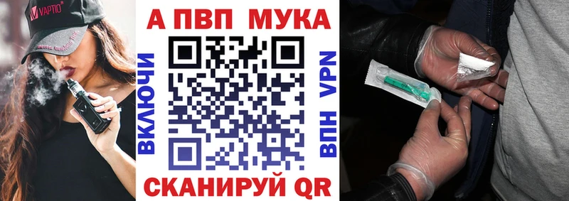 где купить наркоту  Заволжье  APVP крисы CK 