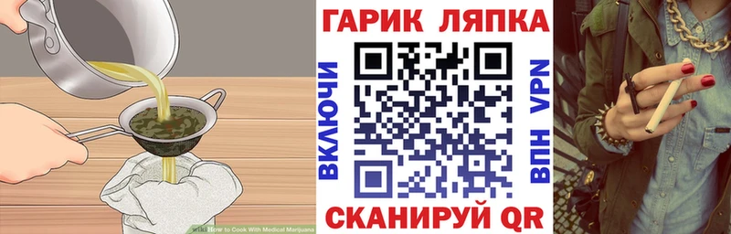 Еда ТГК конопля  hydra как зайти  Заволжье  даркнет сайт 