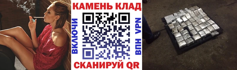 ГАШИШ гашик  Заволжье 