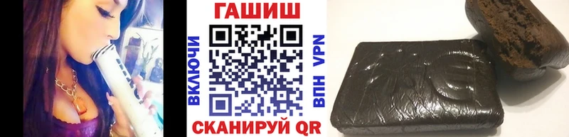 ГАШИШ hashish Заволжье