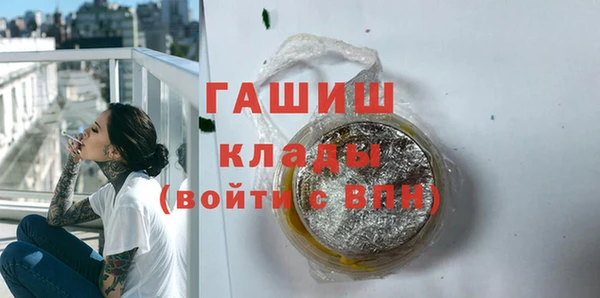 дживик Абдулино