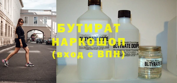 кокс Абинск