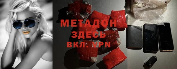 кокс Абинск