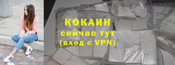 jwh Абаза