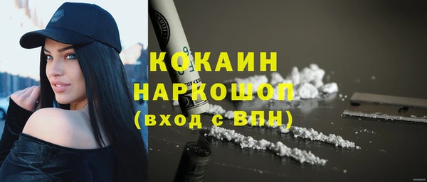 дживик Абдулино