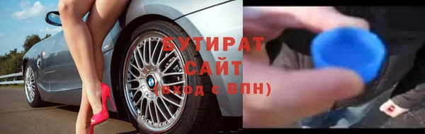 кокс Абинск