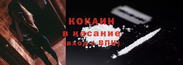кокс Абинск