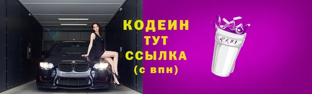 jwh Абаза