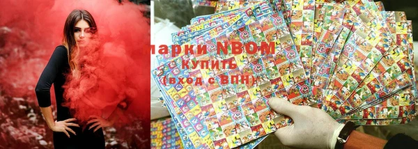 jwh Абаза