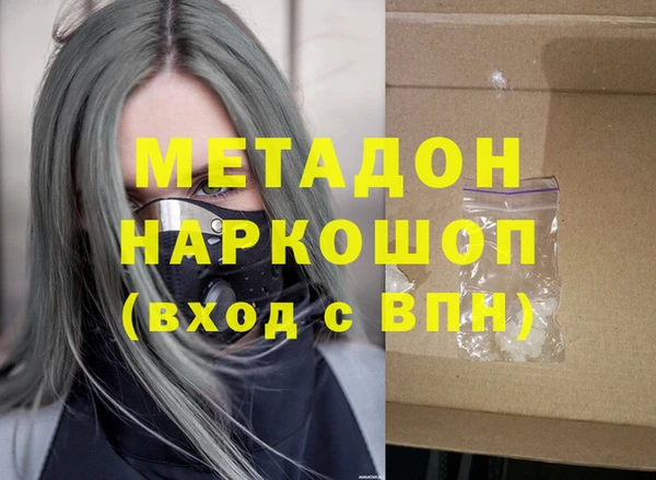 кокс Абинск