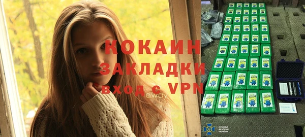 кокс Абинск