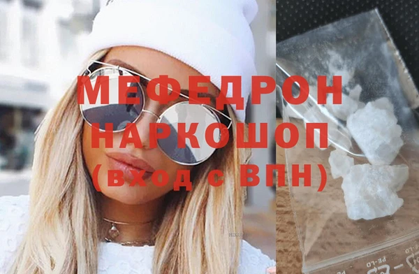 jwh Абаза