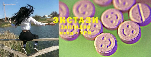 дживик Абдулино