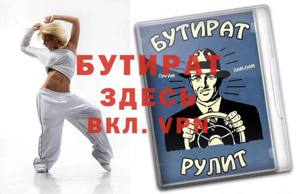 дживик Абдулино
