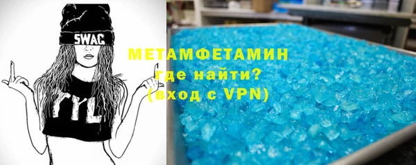 меф VHQ Алексин