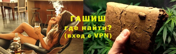 гашишное масло Осинники