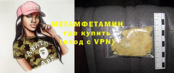 кокс Абинск