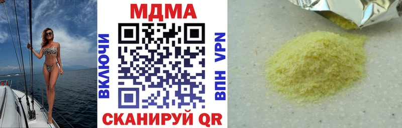 МДМА Molly Заволжье