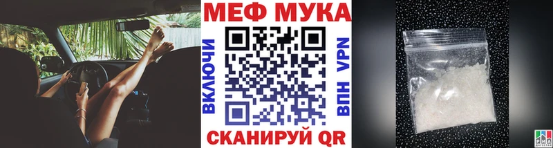 МЕФ 4 MMC  Заволжье 