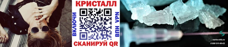 продажа наркотиков Заволжье блэк спрут маркетплейс Метамфетамин Декстрометамфетамин 99.9%