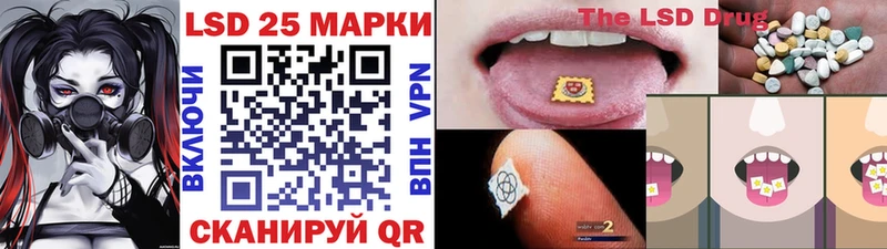 Наркотические марки 1,8мг  Заволжье 