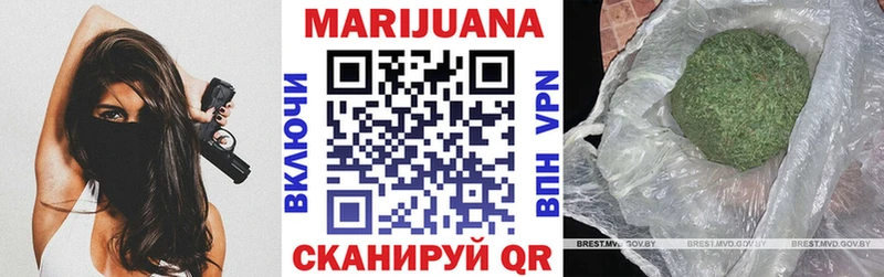 МЕГА   площадка наркотические препараты  Конопля план  Заволжье 